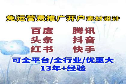 百度竞价托管：案例中的策略调整