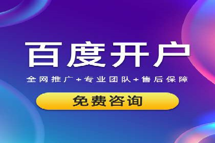 探索百度推广运营的奥秘：提升ROI的技巧