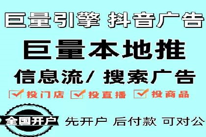 某零售企业网络推广竞价的成功策略分享